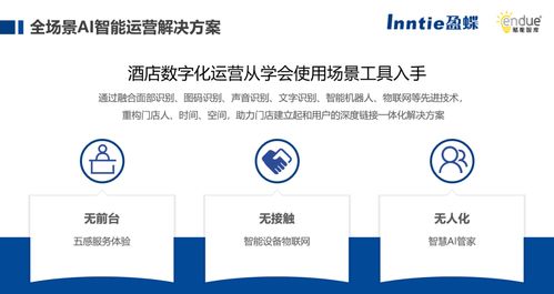 數說酒店品牌城市行 | 走進中南置業酒店管理公司總部，探索酒店管理的智慧之道