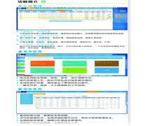 智慧酒店產(chǎn)品庫 提升酒店管理效率與客戶體驗的利器