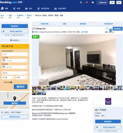 華盛頓州精品雙子酒店璀璨揭幕，數(shù)字化預(yù)訂體驗全面開啟